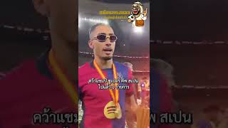 เว็บแทงบอลสเต็ป | ดูบอลสด เว็บแทงบอล เว็บตรง แทงบอลสเต็ปง่ายๆ