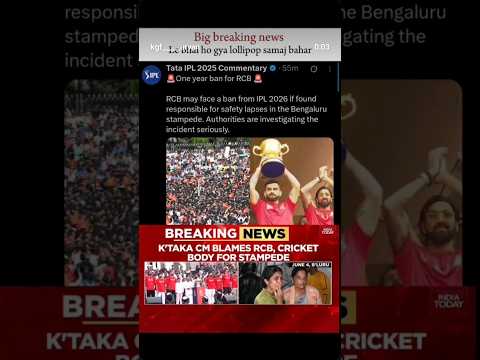RCB को 2026 ipl के लिए बैन कर दिया bcci ne 😮#ipl #cricket #rcbfans #cskfans #mifans #cricketlover