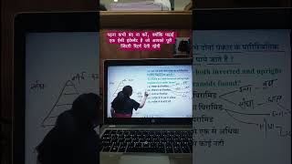 preparation of bpsc tre4 #bpsc #motivation #khansiracedmy #studytips #bpsctre #motivational #tre4