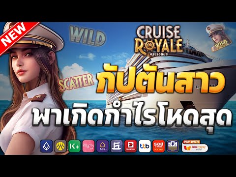 เว็บสล็อตเว็บตรง วอลเล็ต | ค่ายดีแตกหนักไม่มีขั้นต่ำ pg