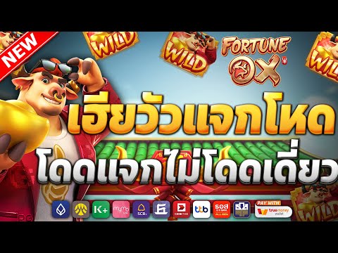 เว็บสล็อตเว็บตรง วอลเล็ต | ค่ายดีแตกหนักไม่มีขั้นต่ำ pg