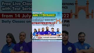 Join Free Live Classes for AMU 11 Entrance, Aligarh Coaching Centre #youtube  #liveclasses