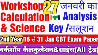 ITI Workshop Calculation and Science Paper 2022,#iti WCS Exam Paper 2nd year, WCS 27 JANUARY PAPER