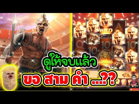 สล็อต สล็อตพีจี เฮียริช หมุนเดียวได้กำไรหลักพันจริงหรือเปล่า?