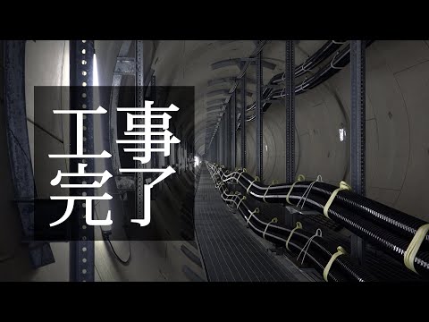 千葉印西変電所建設工事