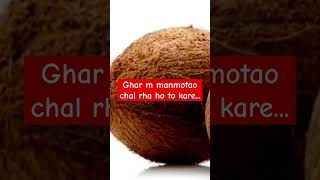 Pati patni m vivad ho ya Ghar m vivad ho#pradoshkeupaypradeepmishraji #upar#viralshort #viralvideo