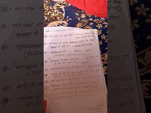 NCF 2005 IMPORTANT NOTES CTET 2022 _2023
