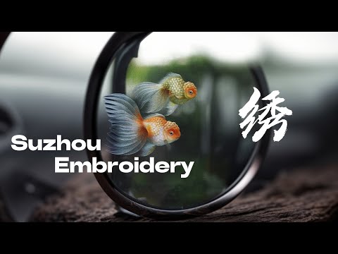 Stitching a Legacy: The Story of Su Embroidery