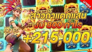 สล็อตแตกง่าย สล็อตpg สล็อตพีจี สล็อตเว็บตรง สล็อต สล็อตทุนน้อย เว็บสล็อตเว็บตรง