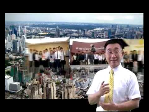 AP101: ผู้ประเมินค่าทรัพย์สินมืออาชีพ