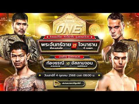 #แทงบอล #แทงบอลออนไลน์ #บอลสเต็ป #บอลเต็ง #เว็บพนันบอลดีที่สุด #แทงบอลขั้นต่ำ10บาท #เว็บพนันบอล