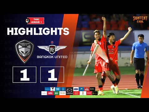 HIGHLIGHTS : Thaileague 1 2024/25 นครราชสีมา มาสด้า เอฟซี 1-1 ทรู แบงค็อก ยูไนเต็ด