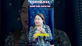 convalexa kaise kam karte hai?| #astrology #convalexa #newupay #2025predictions #shorts nayan&kakoli