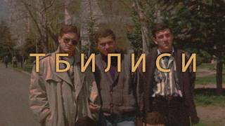 Tbilisi 1985 (Sovietwave)