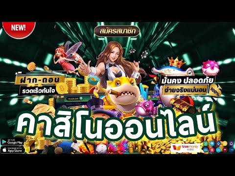 สมัคร เว็บพนันออนไลน์ ที่ดีที่สุด เว็บตรงไม่ผ่านเอเย่นต์ 2022 สล็อตเว็บตรง บาคาร่าเว็บตรง 🎮