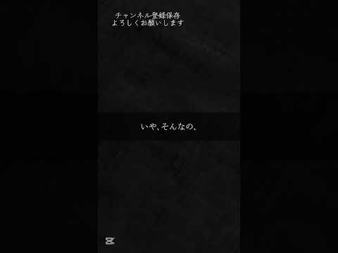 人の気持ち考えたことある？#名言