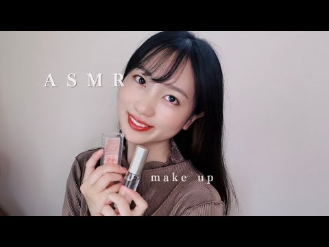 Make up for you in Japanese 💄
