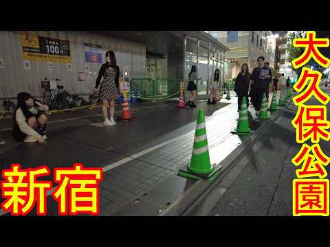 本日の大久保公園・夜の新宿歌舞伎町をお散歩！ラブホテル街 Night Walk in Tokyo Shinjuku Kabukicho Okubo Park Relaxing Japan Walk