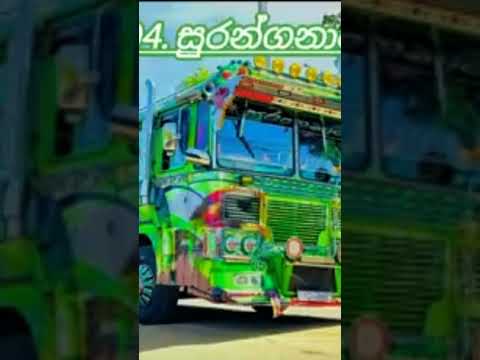 ලංකාවේ මිල අධික බස් 5