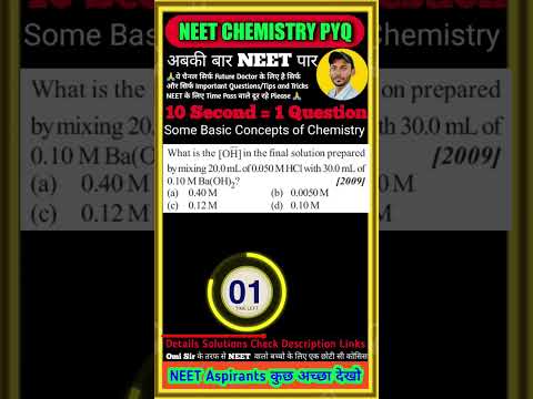 NEET Chemistry Previous Year Questions by Omi Tuition Classes (OTC) #omituitionclasses #neet