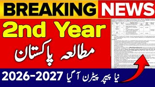 2nd Year Pak Studies New Pairing Scheme 2026 | 12th Class Pak Study Paper Pattern | All Punjab Board