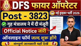 🔥 DFS Fire Operator Recruitment 2026 | 3823 Posts | Official Notice | Online Form Date | Full Update