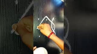 #kolamartl#dottedkolams#kolam#easykolam#kolangal#easykolangal#kolamwithdots#sikkukolam#dotskolangal