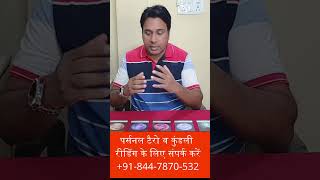 Pitru 3 #astrogurukrishna #astrology #tarotreading #remedy #jyotish #remediesguruji #krishna