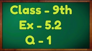 Class - 9th, Ex - 5.2 Q1 (Introduction to Euclid's Geometry) Maths NCERT CBSE