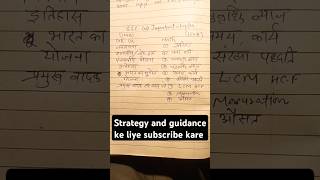 SSC gd important chapter ! SSC GD toppers strategy & guidance