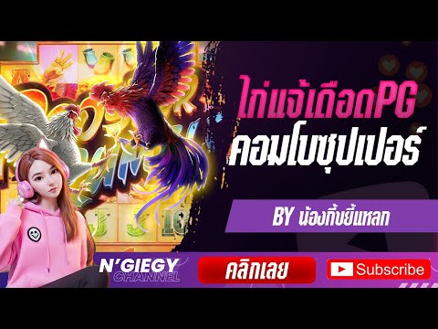 เว็บสล็อตเว็บตรง ฝากถอนไม่มีขั้นต่ํา เว็บตรงไม่ผ่านเอเย่นต์ 2025 ล่าสุด
