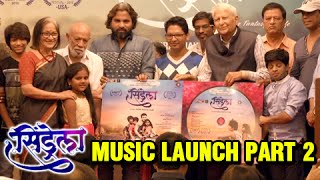 Veteran Actor Ramesh Dev At The Music Launch of Cindrella (Part 2) | Marathi Movie 2015
