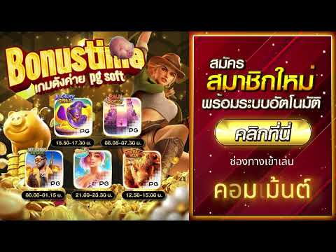 สล็อตแตกบ่อย สล็อตแตกง่าย สล็อตแตกง่าย2024 ยูสใหม่แตกง่าย เว็บสล็อตแตกบ่อย สล็อต