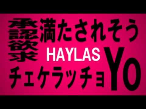 HEYLAS REMIX - 番犬,Ryan,菊禅,nqrse