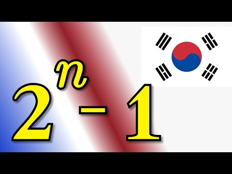 No Prime Factors Larger than 7? (Korean Math Olympiad 2023)
