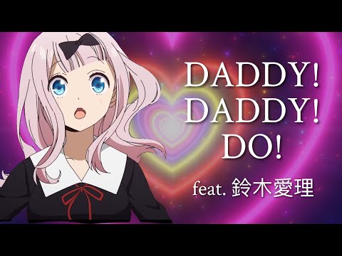 (Romaji) Kaguyasama: Love is war S2 OP Daddy! Daddy! Do! 鈴木愛理| enjoy :)