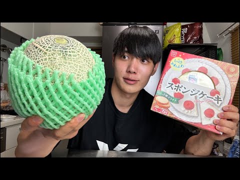 おかじゅん がメロンケーキ作る配信中！