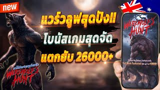 สมัครสล็อตวอเลท สมัครสล็อตทรูวอเลท สมัครสล็อต true wallet 💎 สล็อตเว็บตรง ต้องที่นี่