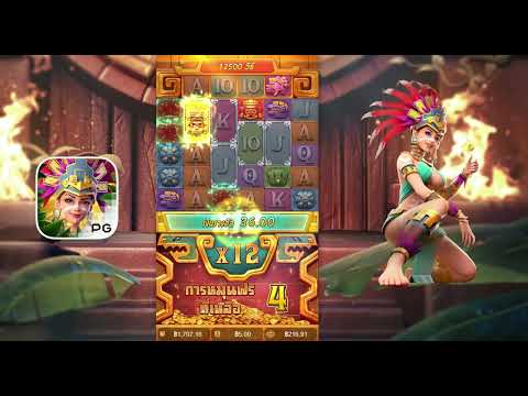 สล็อตสาวถ้ำ Treasures of Aztec สาวถ้ำ PG