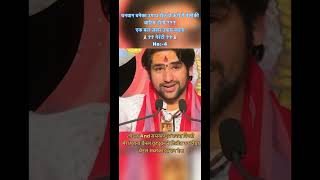 No:-4.घनवान बनेका उपाय रोज़ ये करो गै पेसोकीबारिस होगी ???एक बार ज़रूर उपाय करना🙏🏻??गेरंटी ??🙏🏻