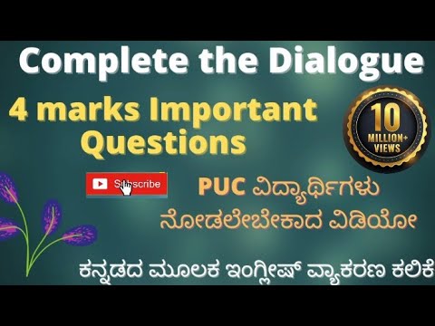 Dialogue Writing | How to write a dialogue | 5 Marks Question | Writing Dialogue