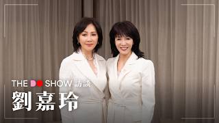 The Do Show 訪談｜劉嘉玲｜Carina Lau