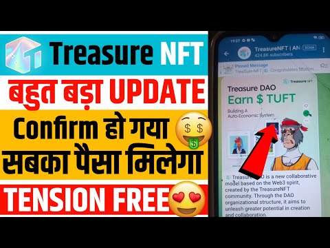 Treasure NFT comeback Confirm Treasure Nft new update |Treasure Nft Withdrawal Nft New Update