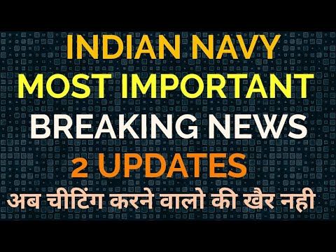 INDIAN NAVY 2 NEW UPDATES//अब चीटिंग करने वालो की खैर नही
