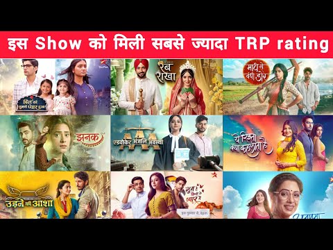 Star plus show TRP list #starplus #ghkkpm #yrkkh #udnekiasha #jhanak #anupama #rabrakha