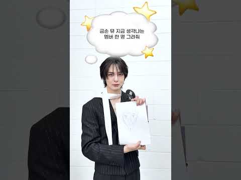 외계인이 나타났을 때? 아이돌이 대처하는 자세(ft. 현웃주의)