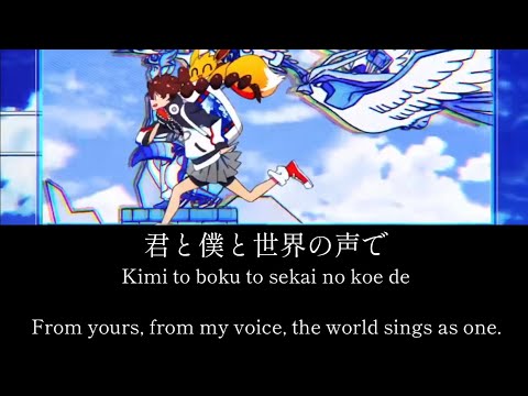 Acacia/BUMP OF CHIKEN - Pokémon 「 GOTCHA！」 - lyrics [Kanji, Romaji, ENG]