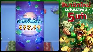 โปรสล็อตทุนน้อยถอนไม่อั้น ฝากแรก 19 รับ 100 ถอนได้ไม่มีเทิร์น