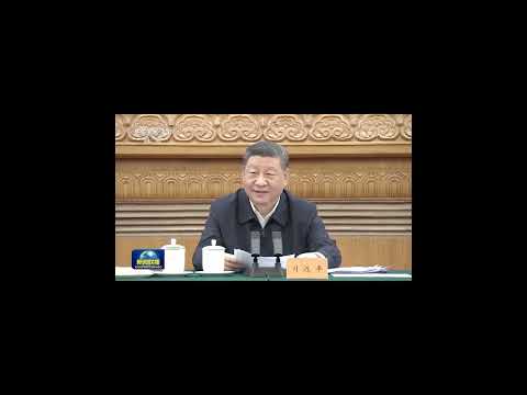 习近平在民营企业座谈会上强调 民营经济发展前景广阔大有可为 民营企业和民营企业家大显身手正当其时（视频来源：新华社）