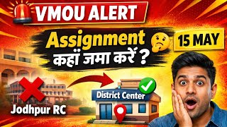 VMOU Assignment 2026 | Where will the assignments of Jodhpur RC students be submitted?